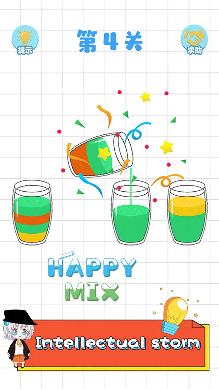 happy-mix